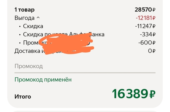 1000013932
