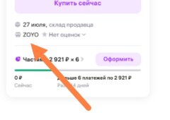 21-07-2025135849