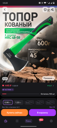 1000082545