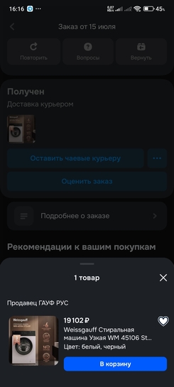 1000008154