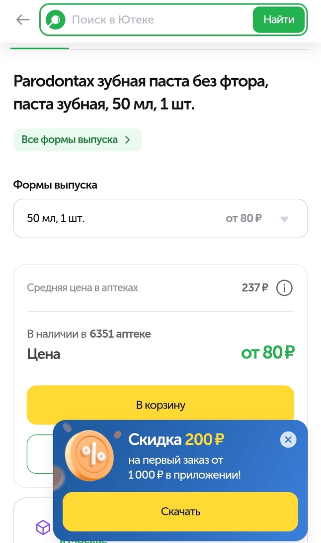 Screenshot2025-07-21-16-38-30-000-editcom.android.chrome