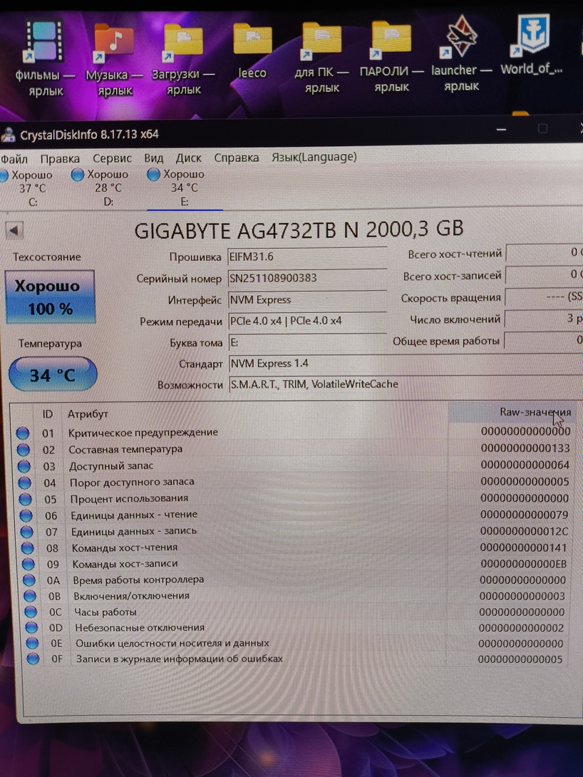 1000029656