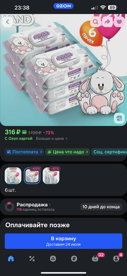 imagepickerB59084ED-B45B-4E85-9E3B-FEAB846E0DBF-294-0000000CBC1C9A92