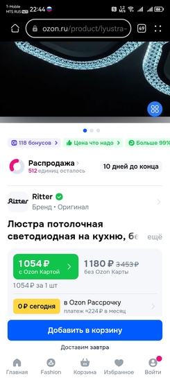 Screenshot20250721224427com.huawei.browser