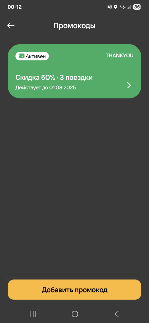 1000089716