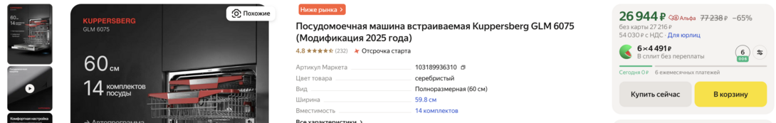 2025-07-2212.07.40