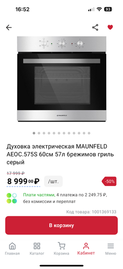 imagepickerC5472560-3D9A-4701-92F9-1DFDD0B73BF3-53424-000012686DDE837C