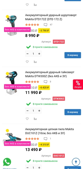 1000000967