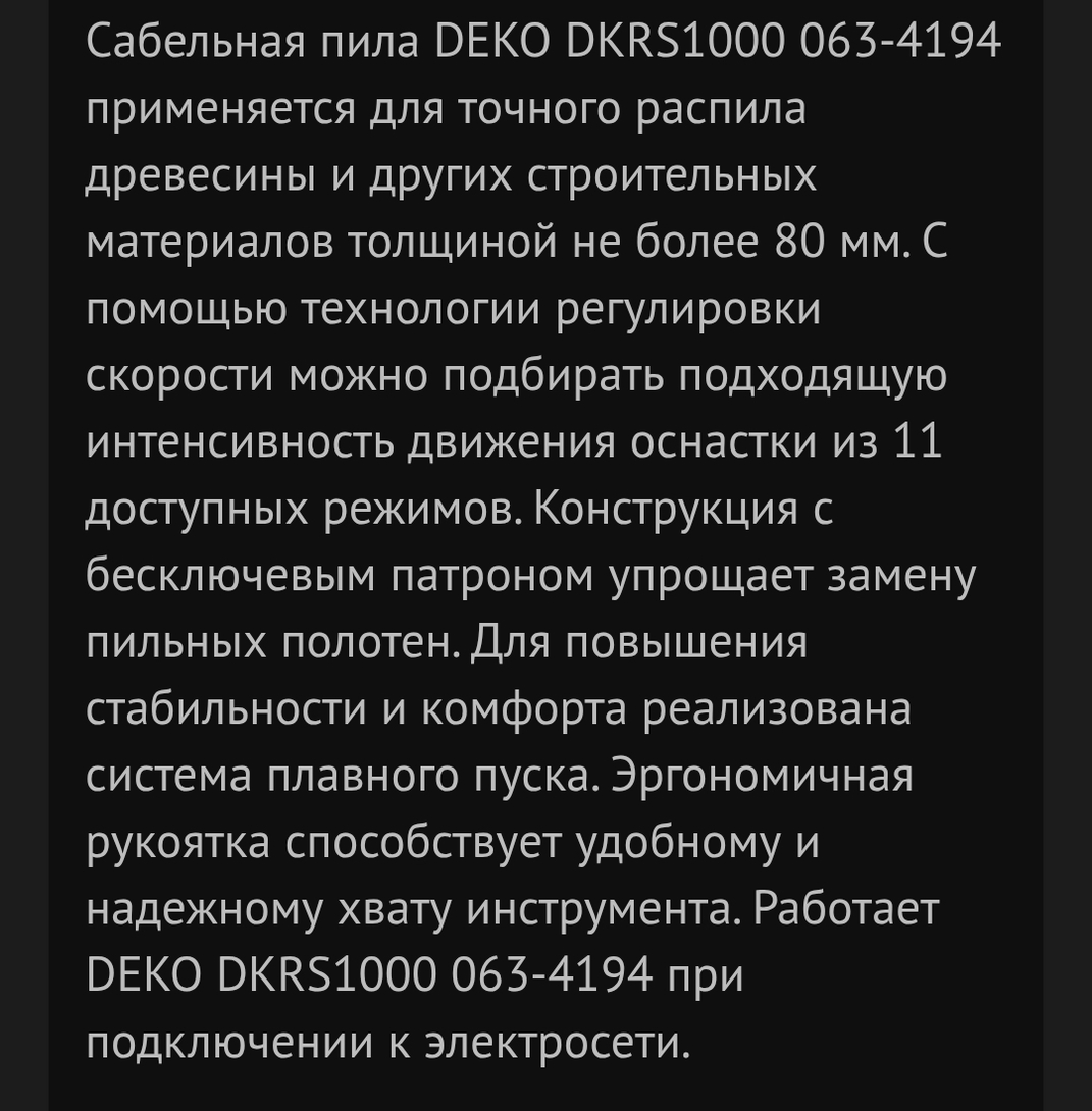 Screenshot2025-07-22-17-48-19-5421da60175e70af211acc4f26191b7a77
