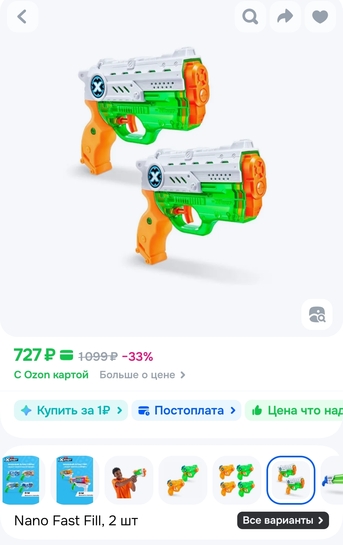 1000287998