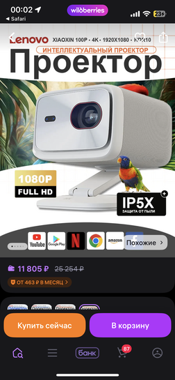 imagepickerBDD2AB80-0348-47BA-905E-11E8369121B5-10150-00000115C0EF0F4A
