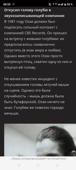 Screenshot20250723-005219