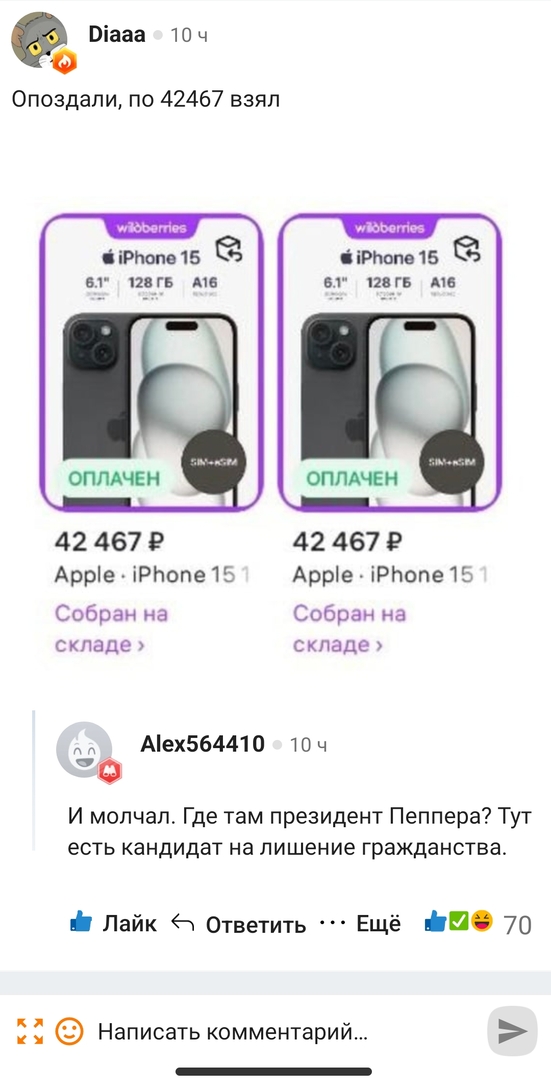 1000033275