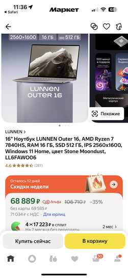 imagepicker62AE551F-8392-4B66-BEEA-5E7278AFD669-8530-000021398FD0932C