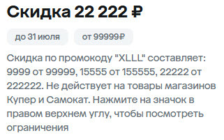 2025-07-2313-08-06