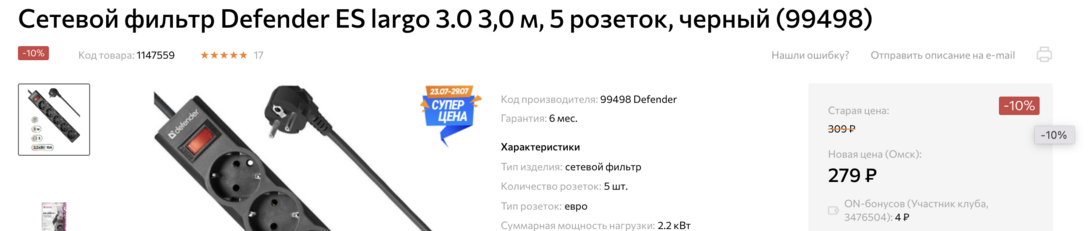2025-07-2315.38.47