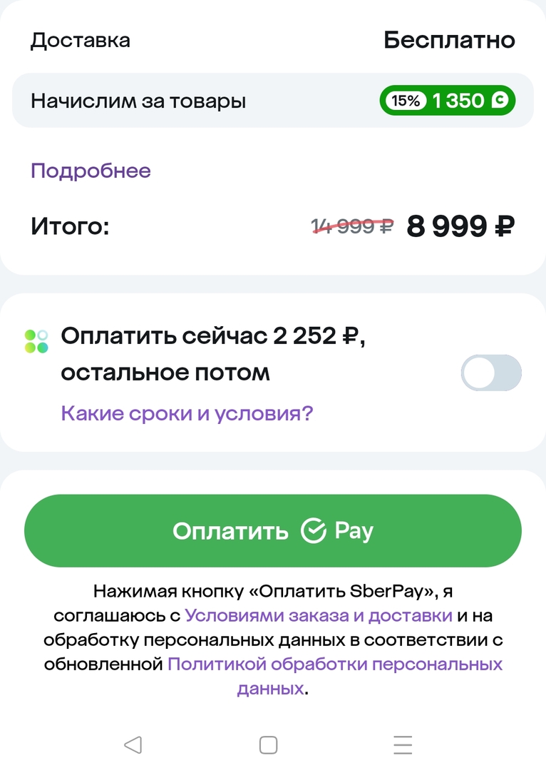 1000033188