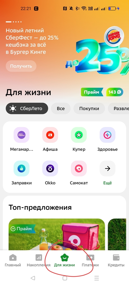 1000033190