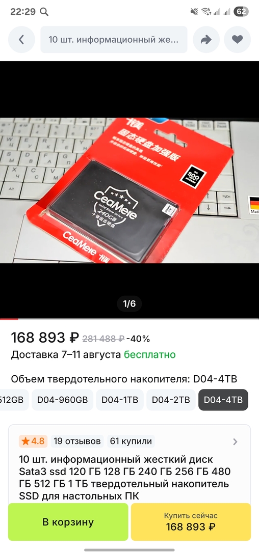 1000251926