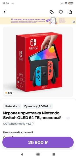 Screenshot2025-07-23-22-38-36-636ru.megamarket.marketplace