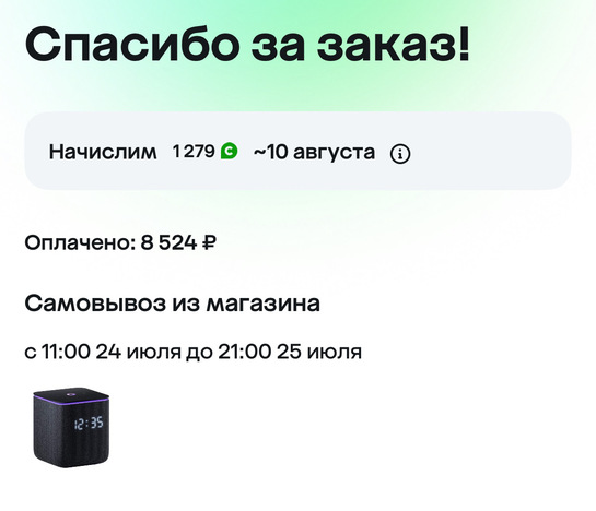 imagepickerEEF16D2B-7DAA-4897-8CCF-907BC56123D6-68464-00000928FC6FC823