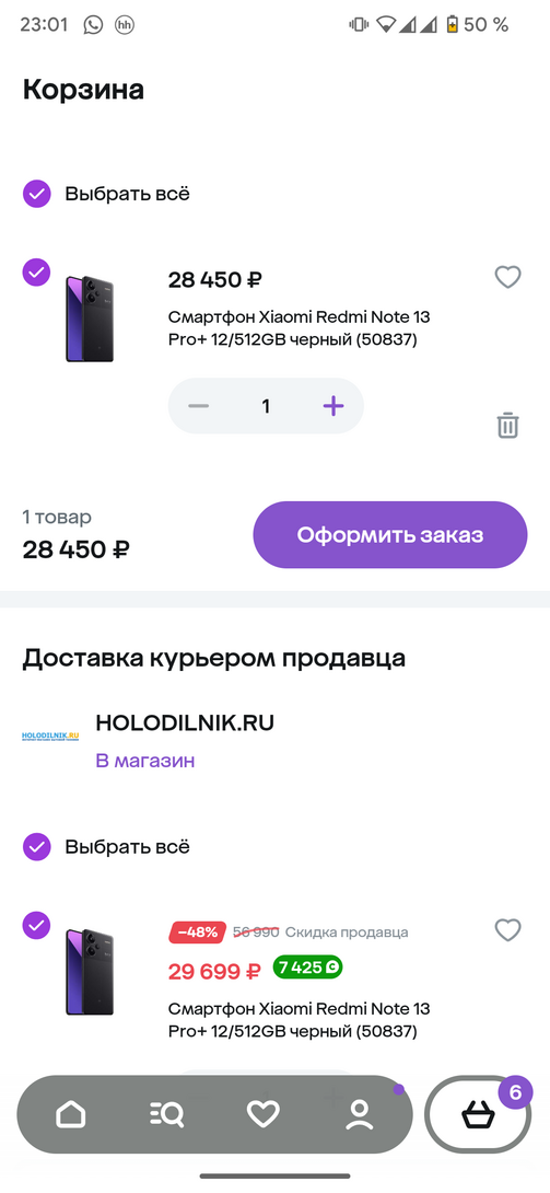 1000075344