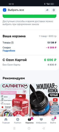 1000017152