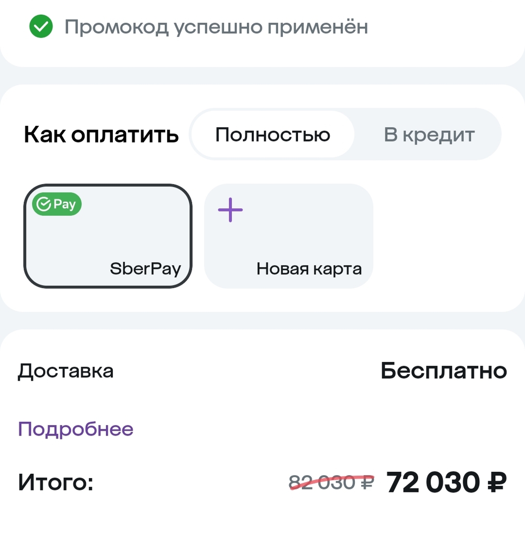 1000033057