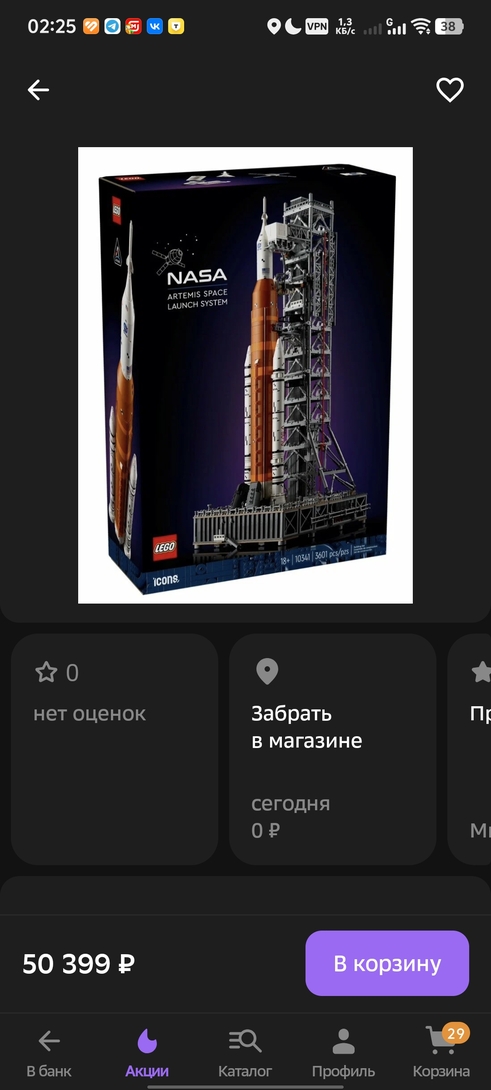 1000106737