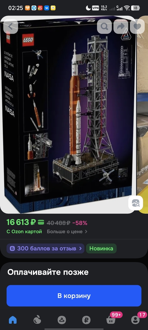 1000106736