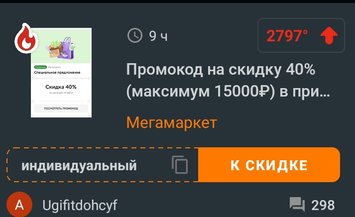 1000014605