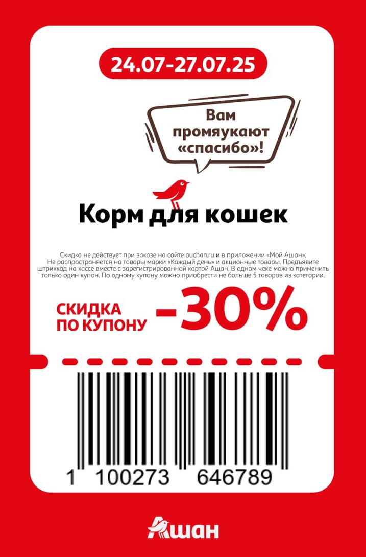 photo2025-07-2323-06-07