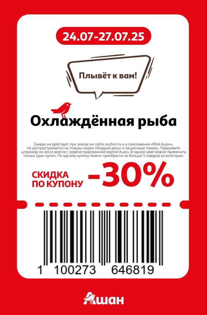 photo2025-07-2322-46-192