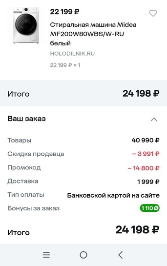 Screenshot2025-07-24-09-05-51-6442