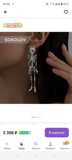 Screenshot20250724-093605