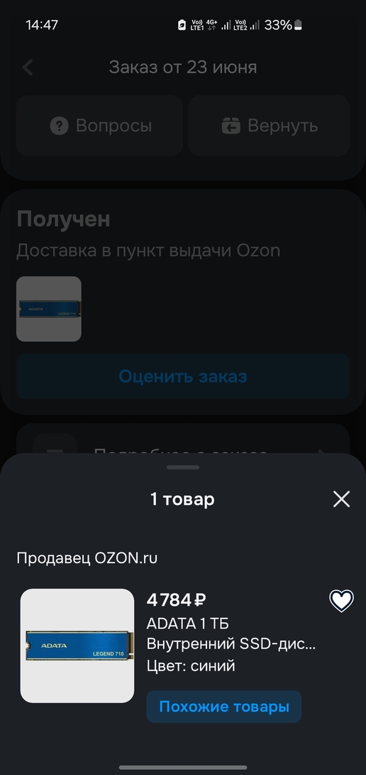 1000002180