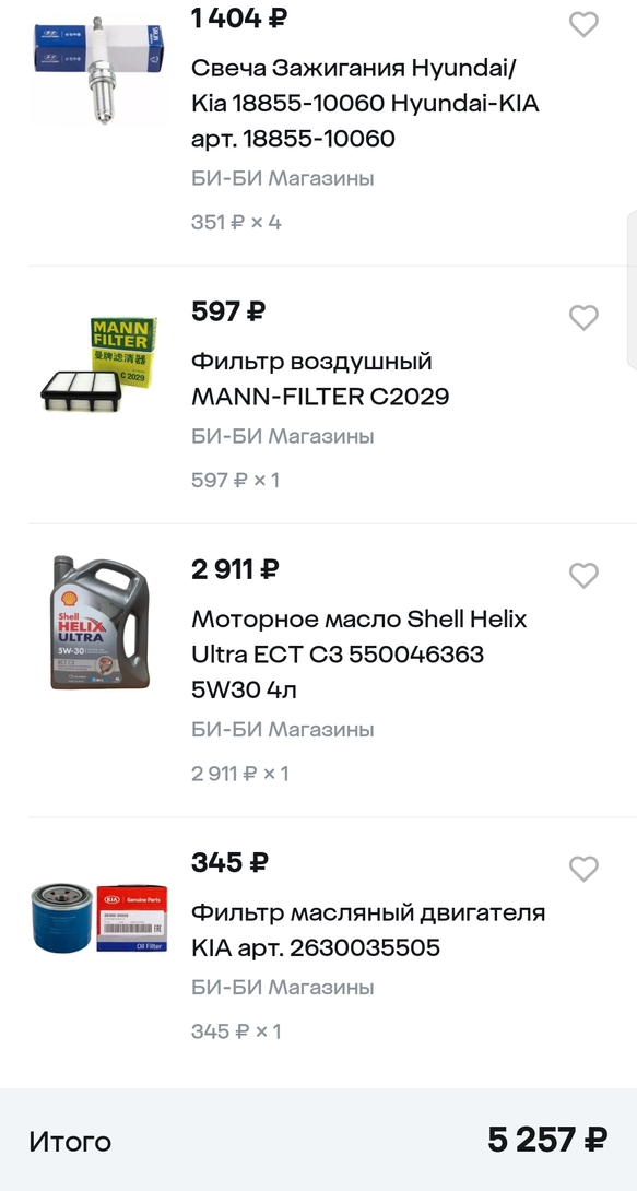 1000011887