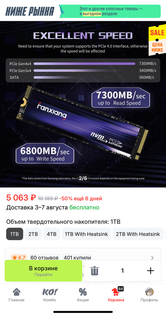 imagepicker394D37A0-8C3E-4274-8C1B-6B2ECC0DC5BE-22044-00000D60A5E3BDF2
