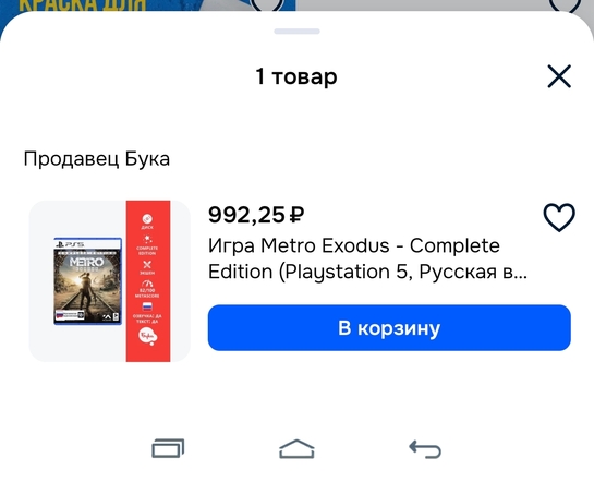 1000029628