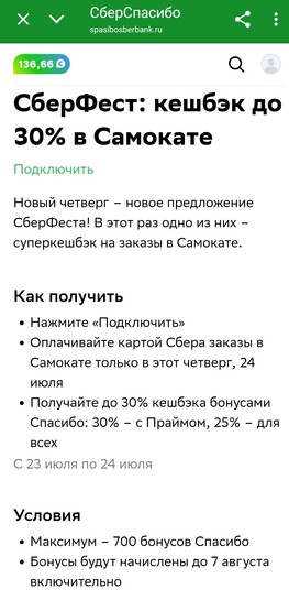 Screenshot2025-07-24-11-34-27-52