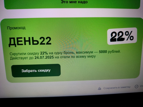 1000343945