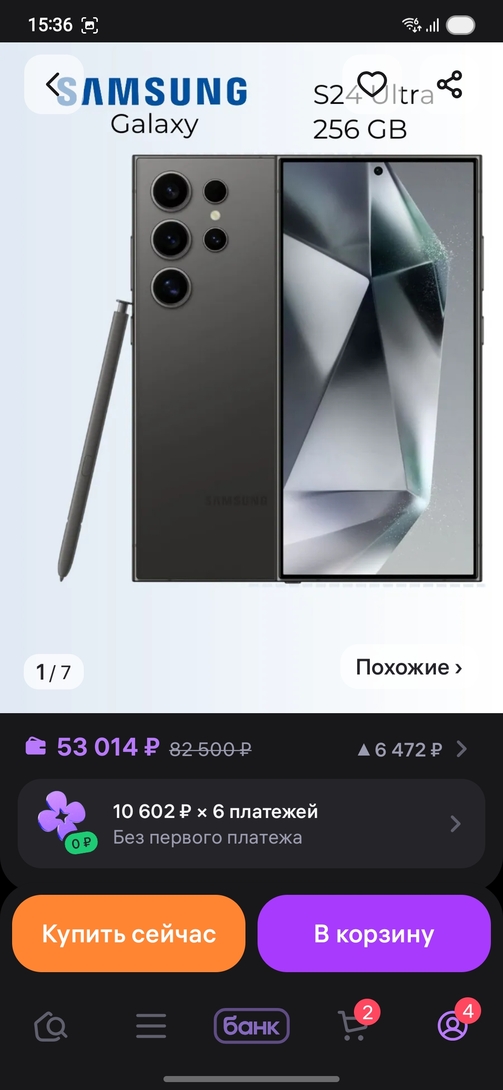 1000017935