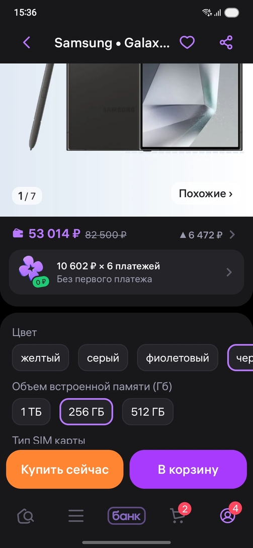 1000017934