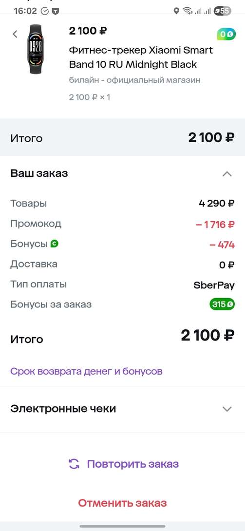 1000016796