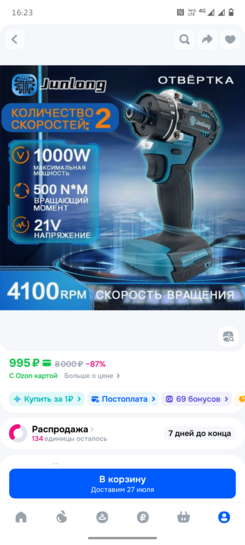 1000083696