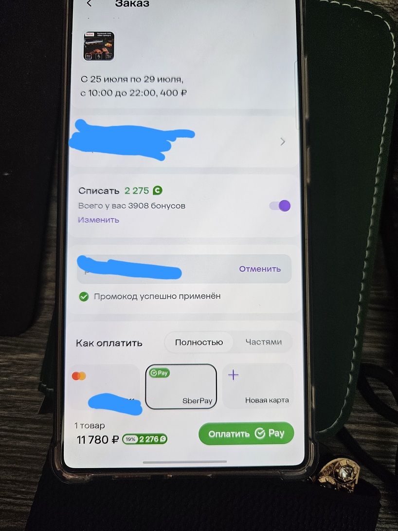 1000045590