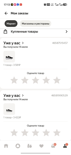 1000014640