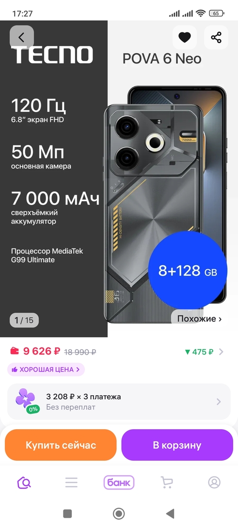 1000079586