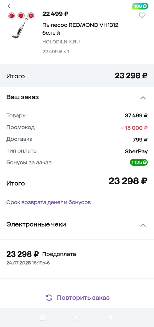 1000069521