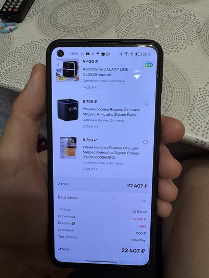 imagepicker2CB91507-BA19-48B3-8FF4-E07BBC9D7877-3300-000002F72B12C5EA